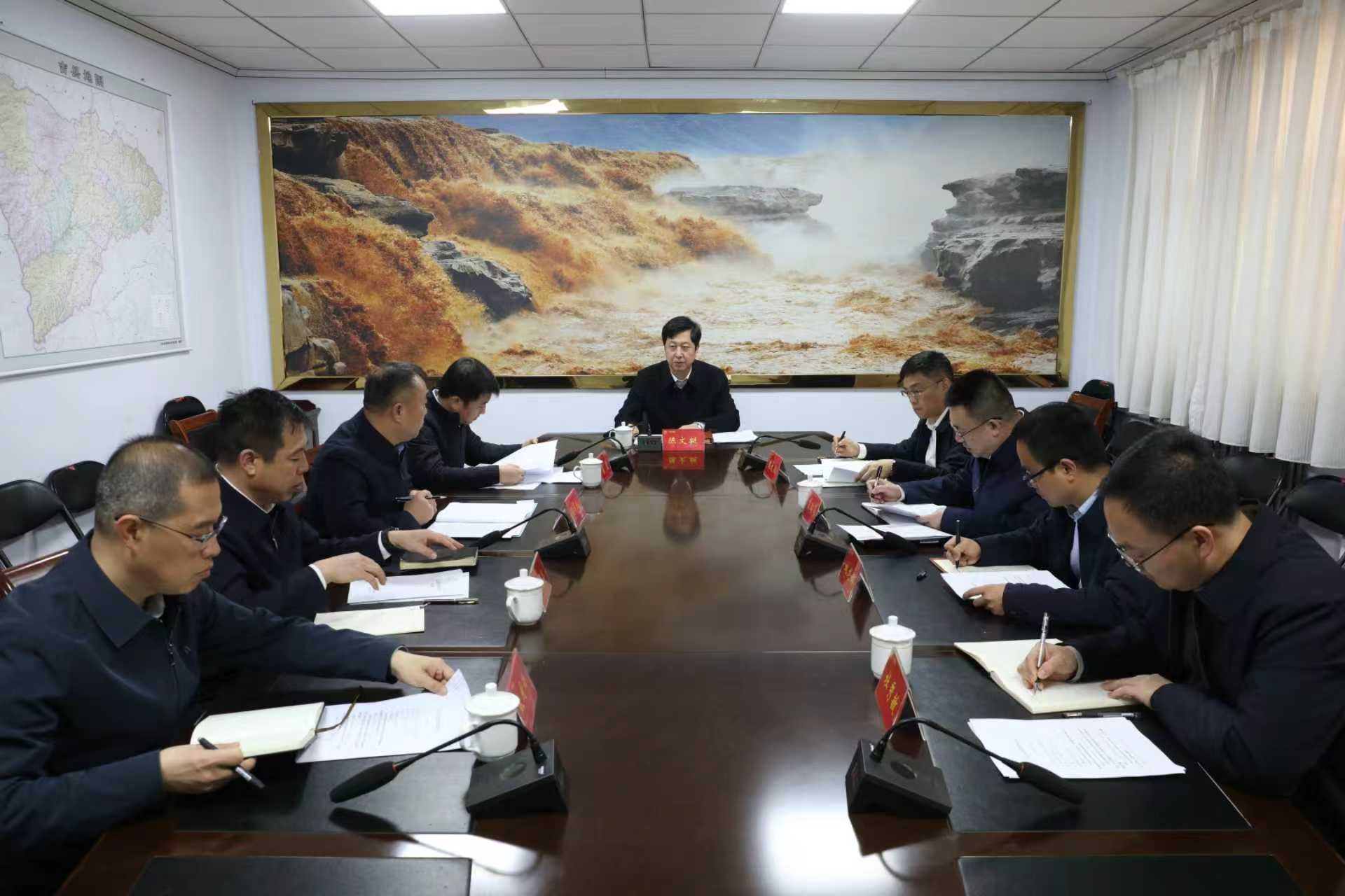 党组会.jpg