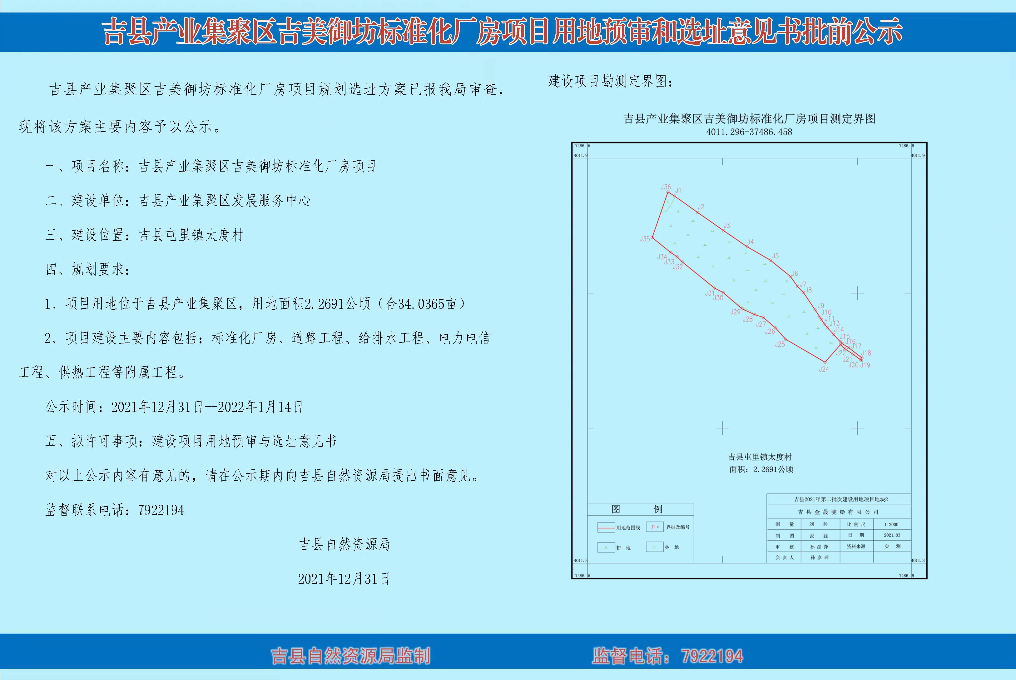 b5a30829f7cc327.jpg