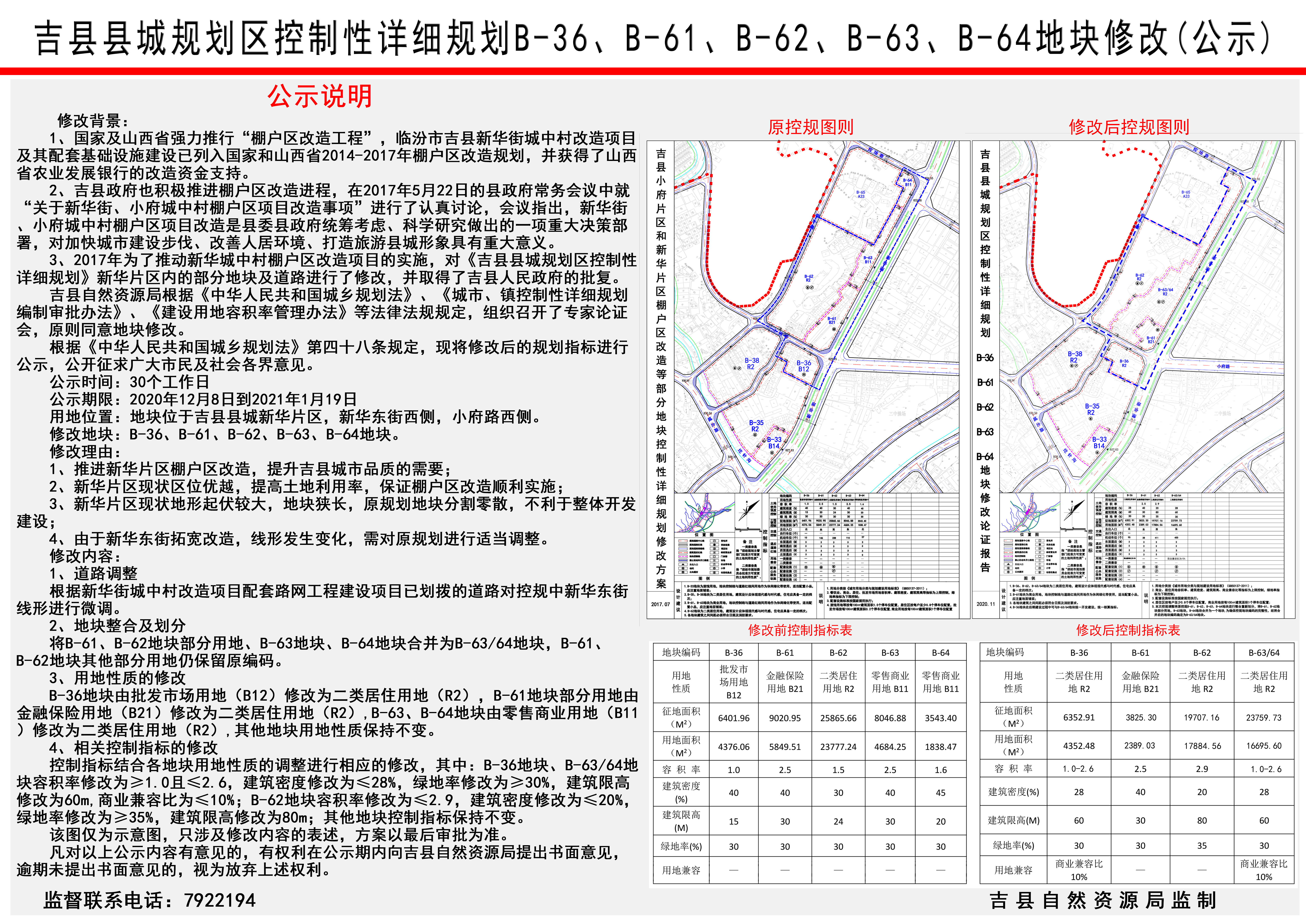 457fd1da96a36a3e.jpg