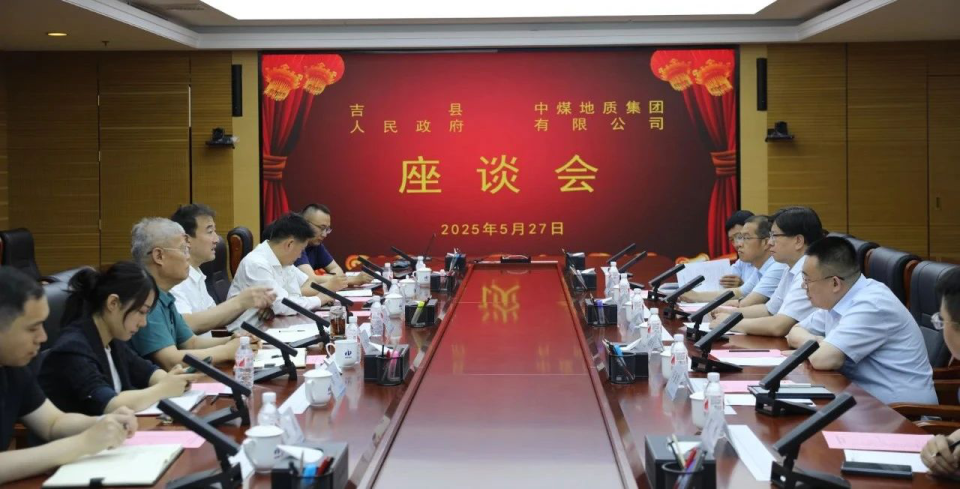 微信图片_20250530195636.jpg