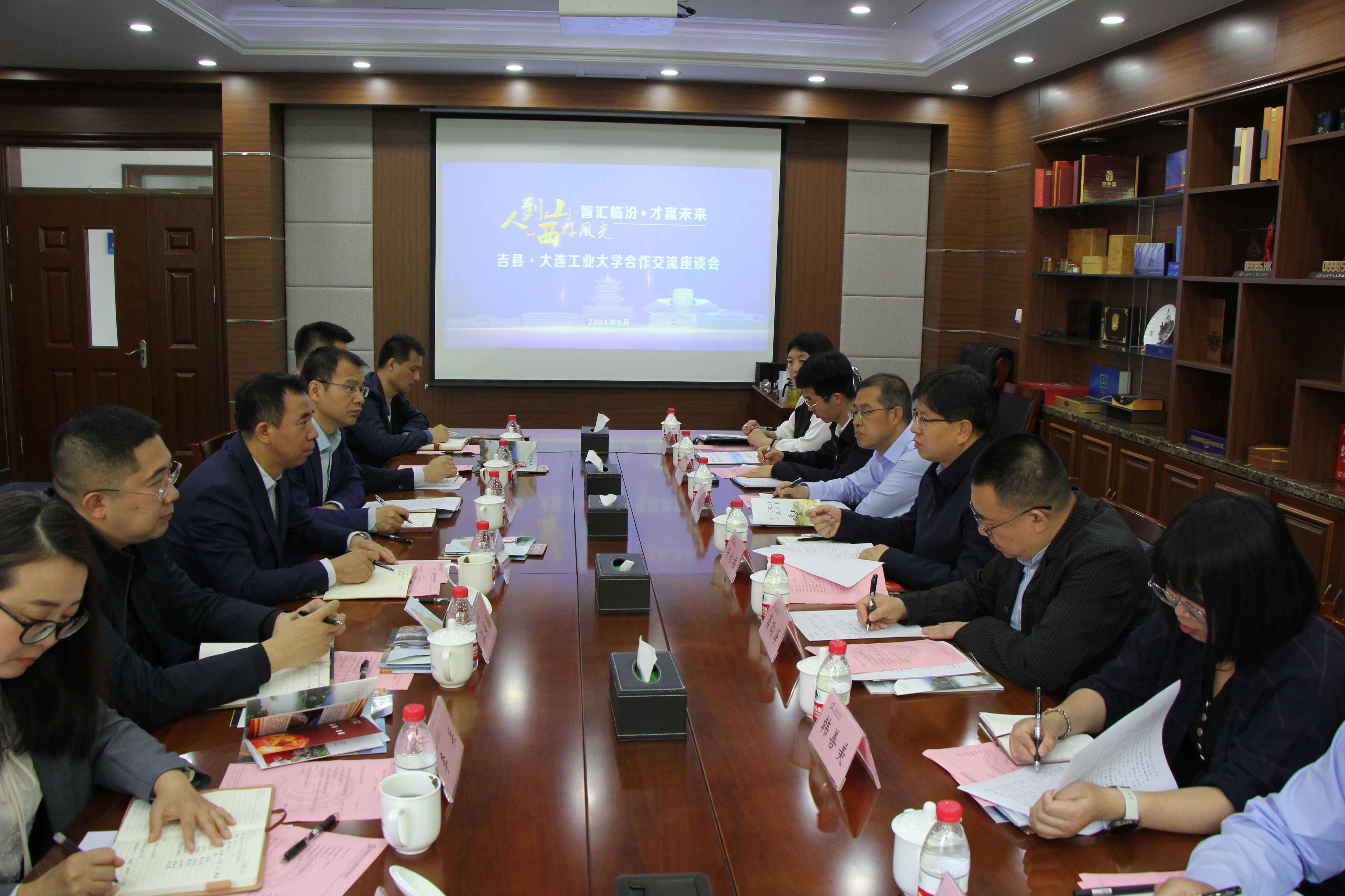 大连工业大学.jpg
