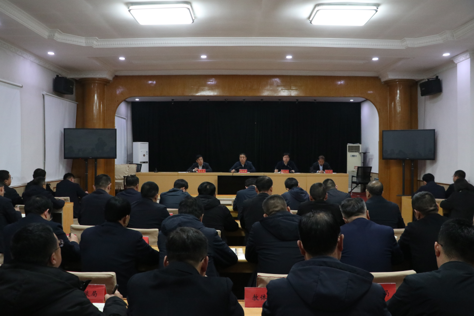 县安委会.jpg