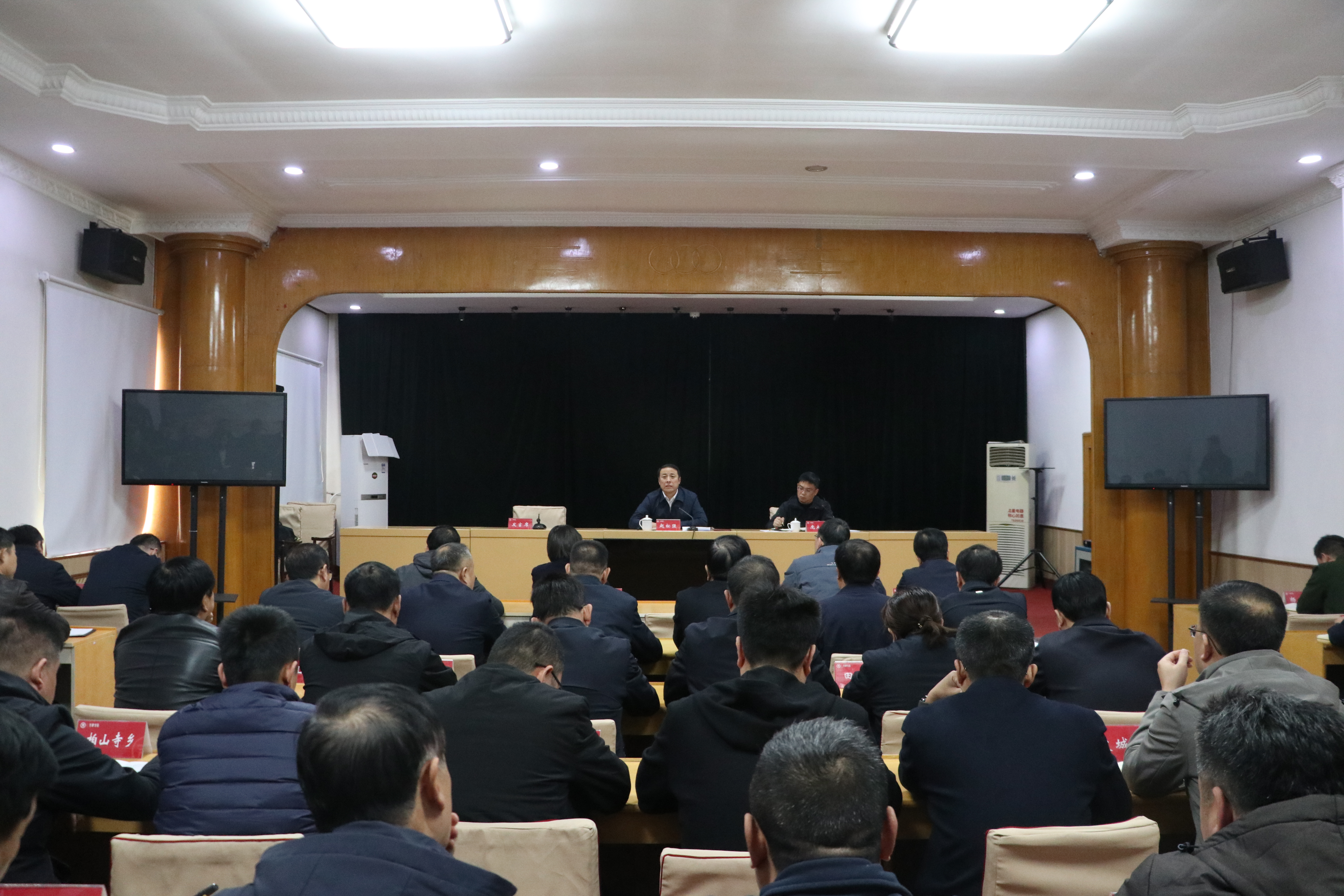 安全警示会.jpg